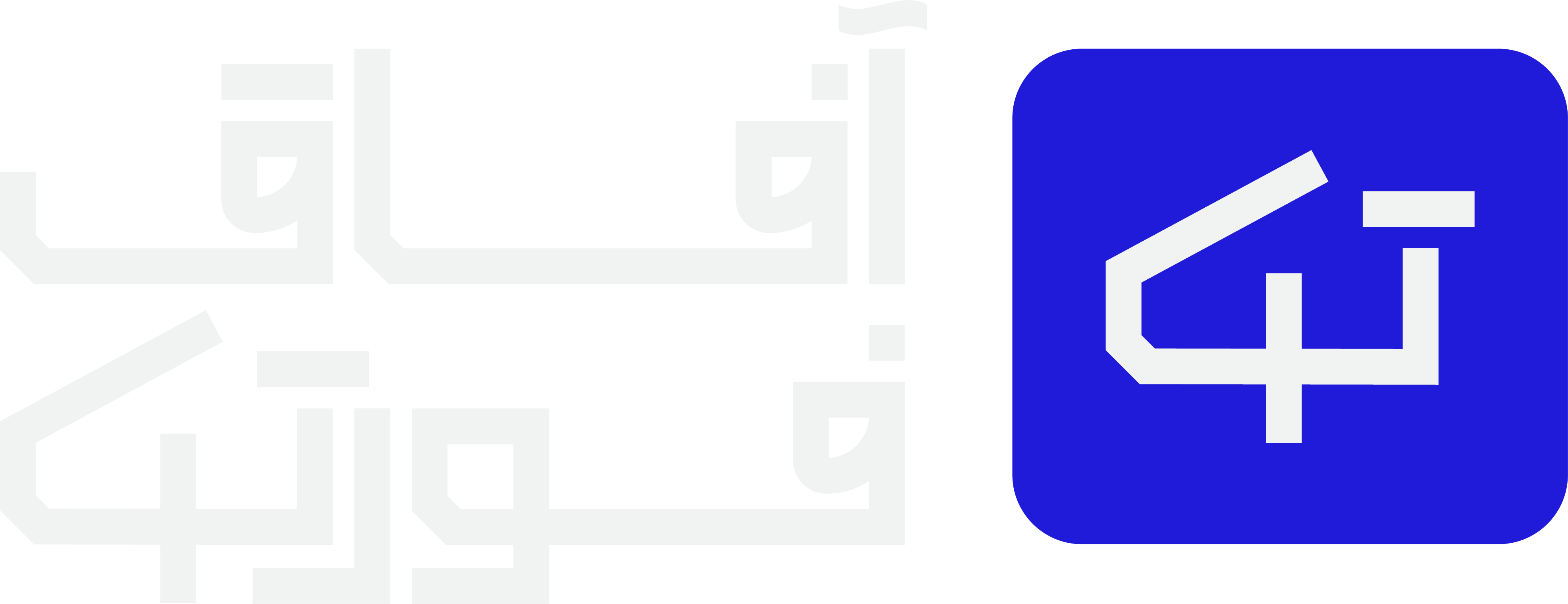 لاين فون للتجارة